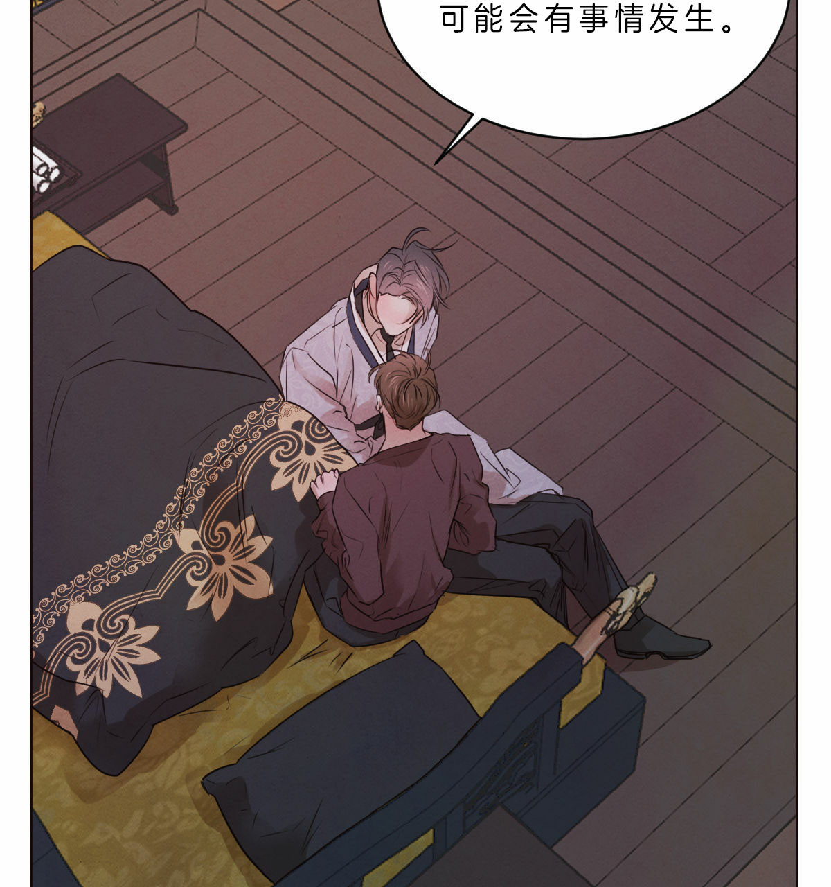 第65话_诱发7