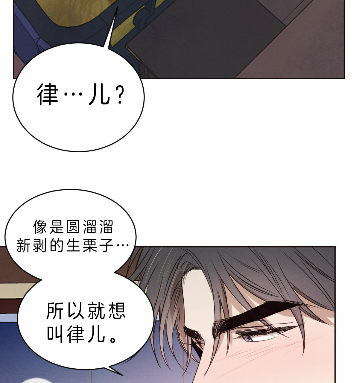 第65话_诱发8
