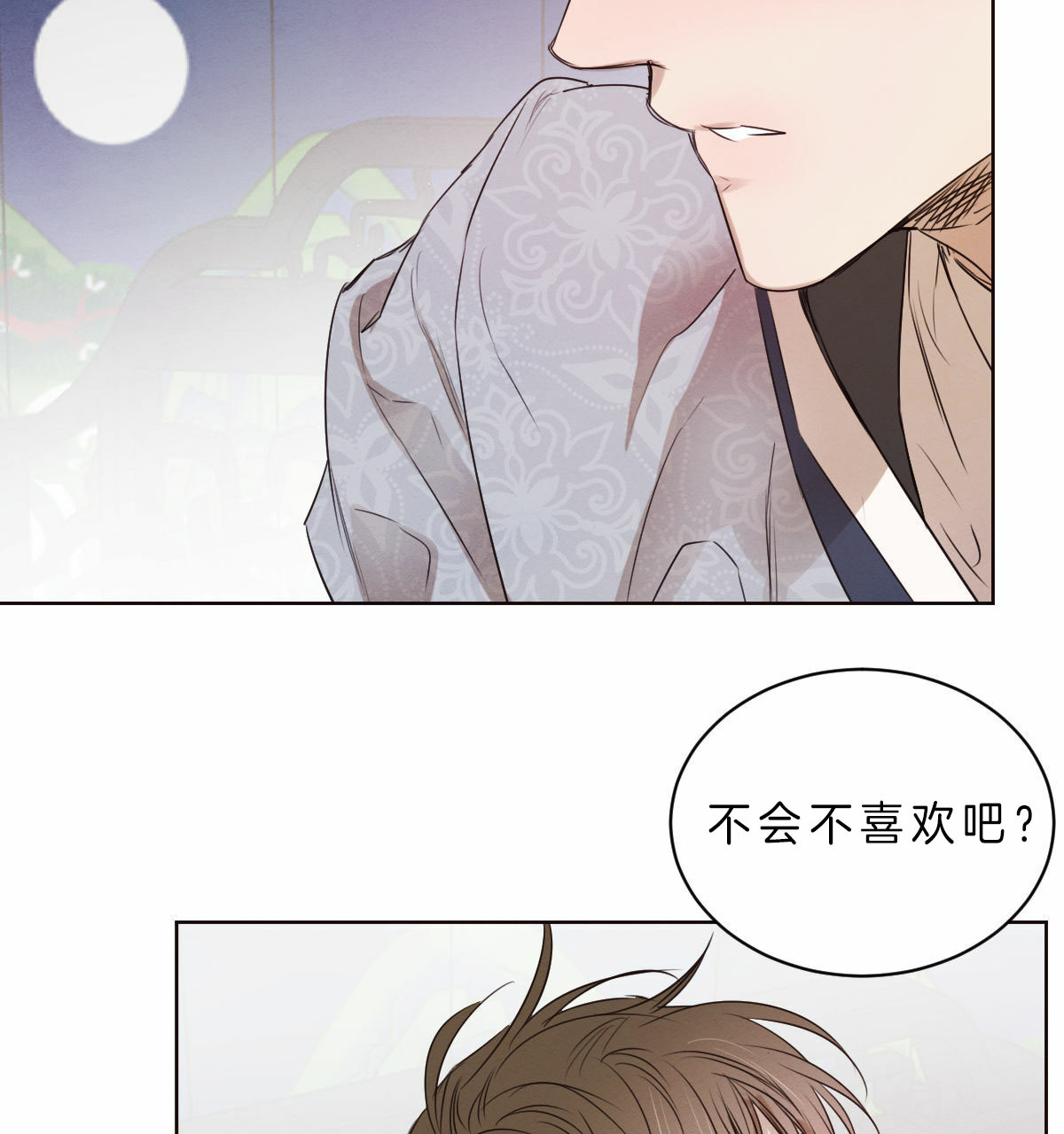 第65话_诱发9