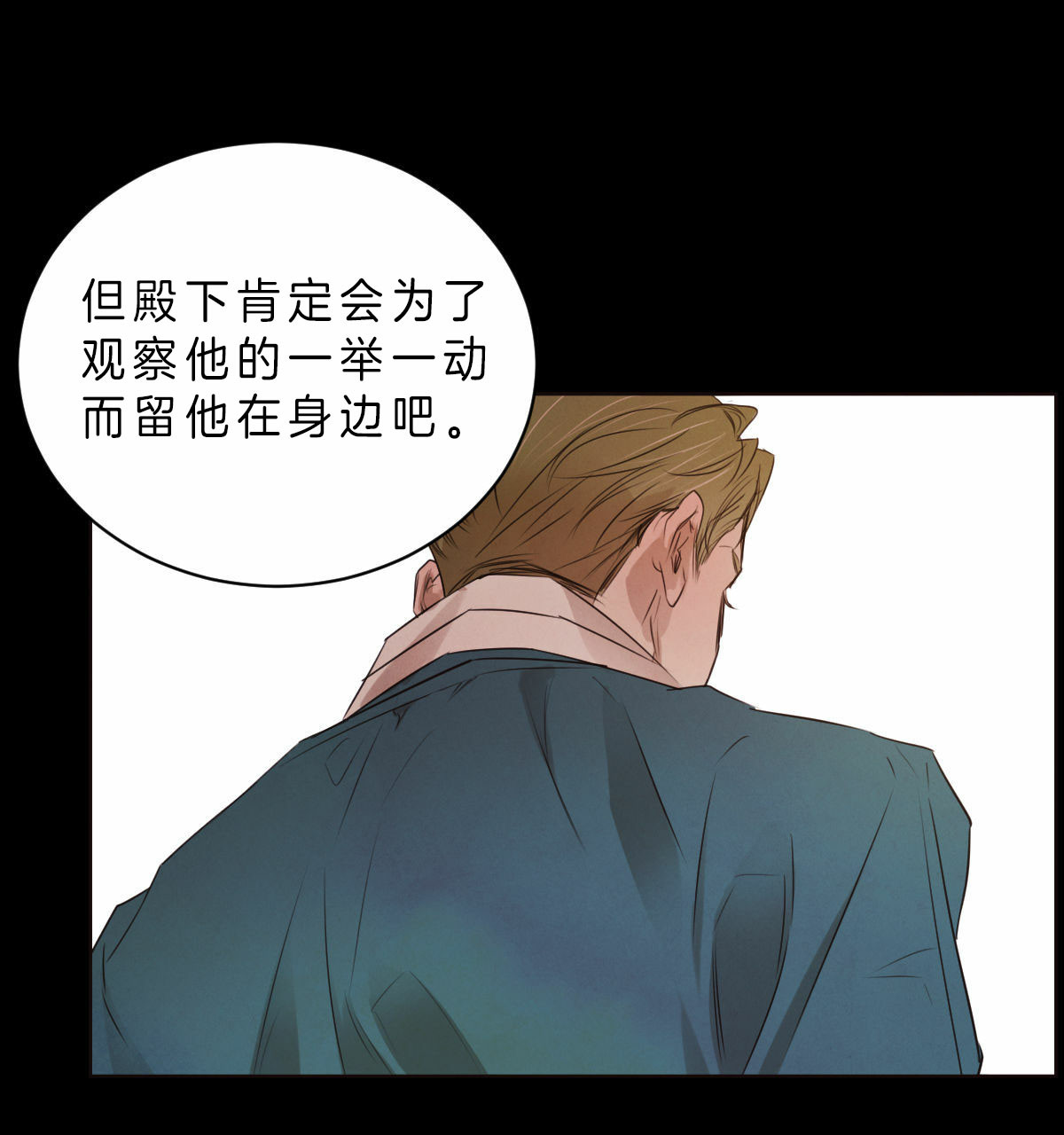 第64话_真心12