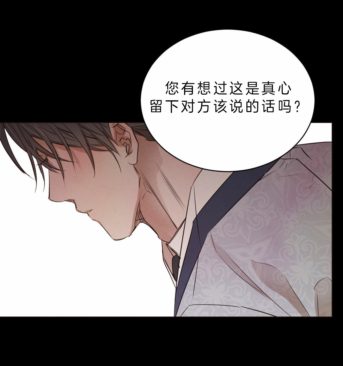 第64话_真心13