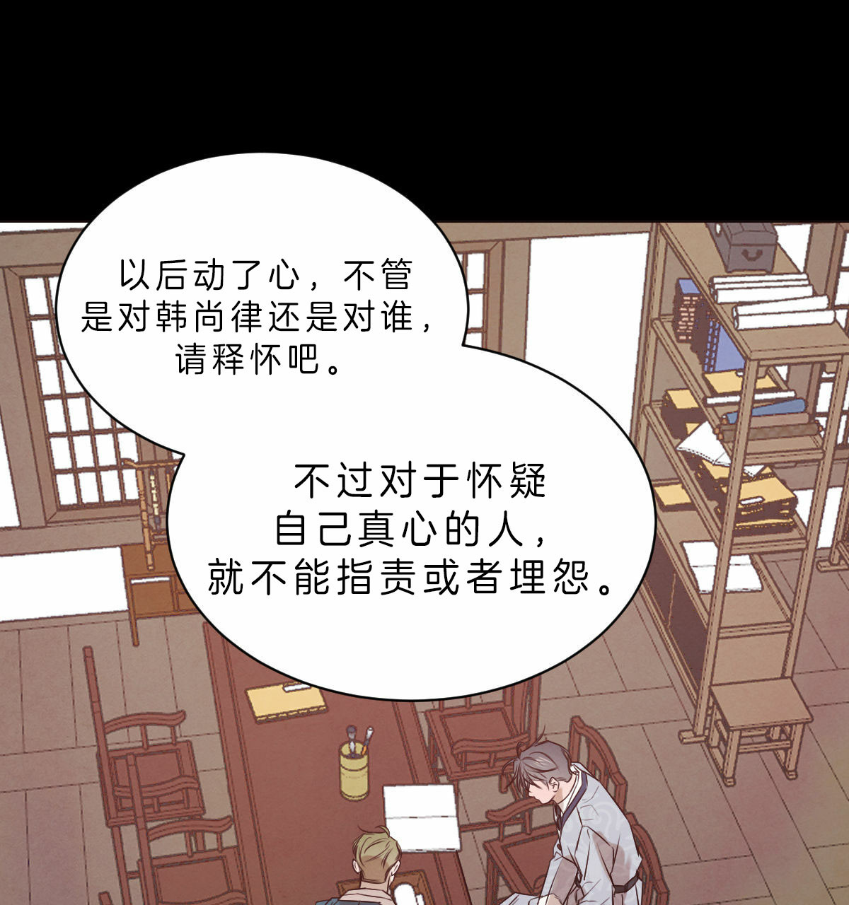 第64话_真心14