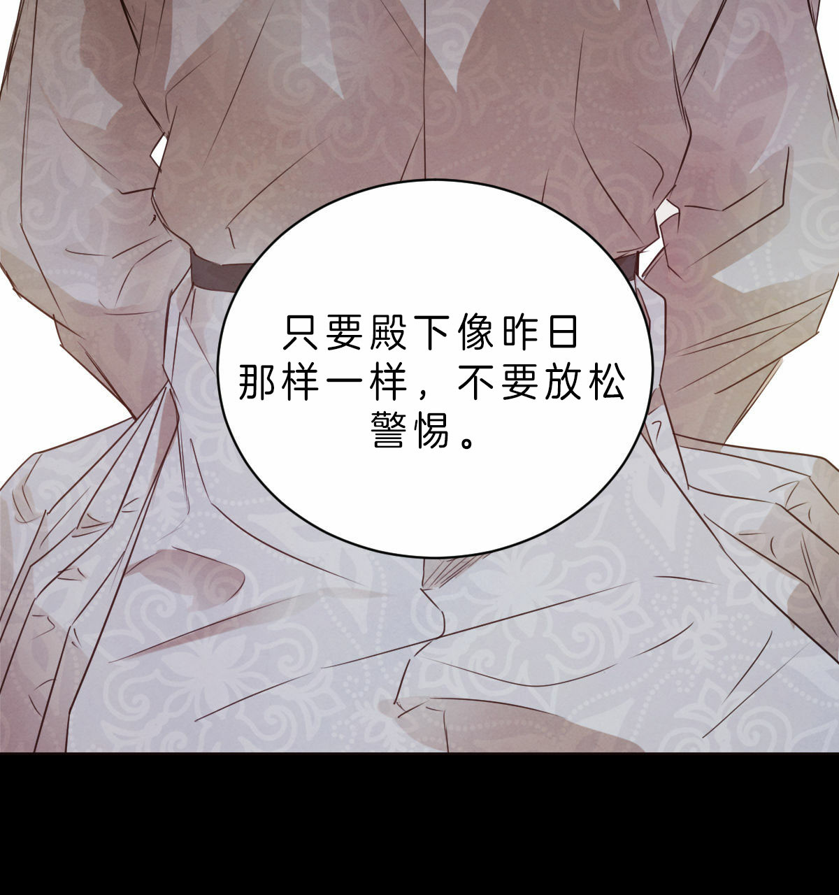 第64话_真心17