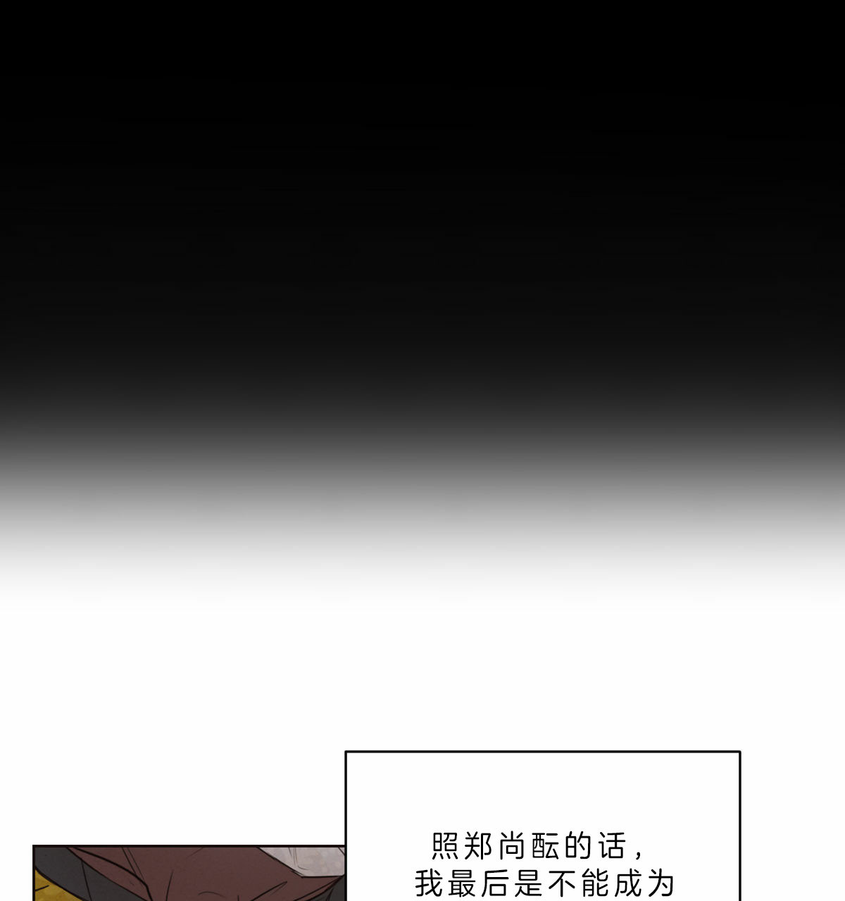 第64话_真心18