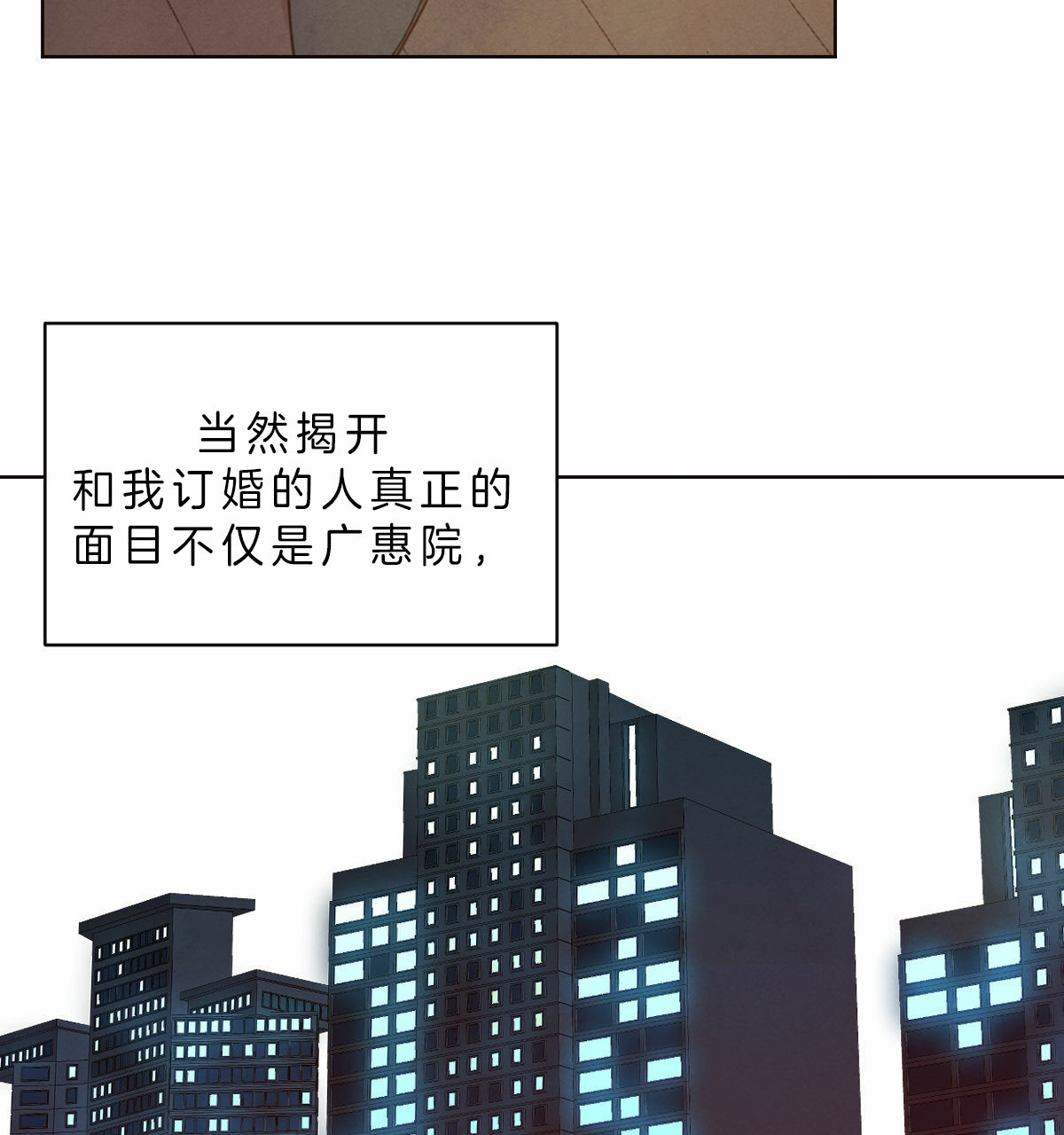第64话_真心20