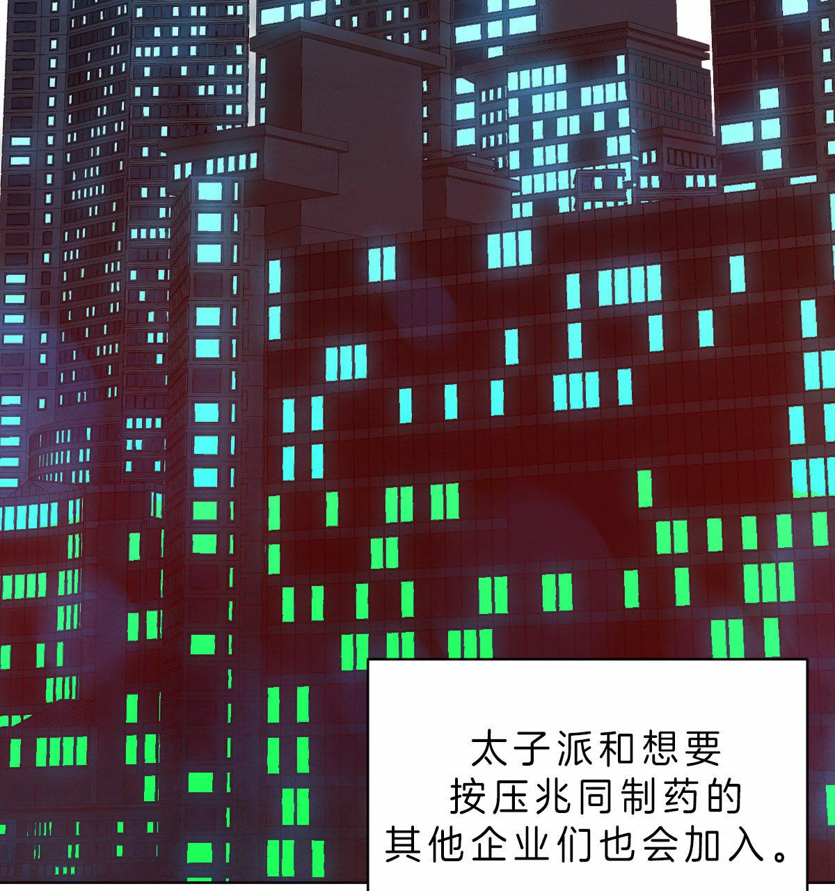 第64话_真心21