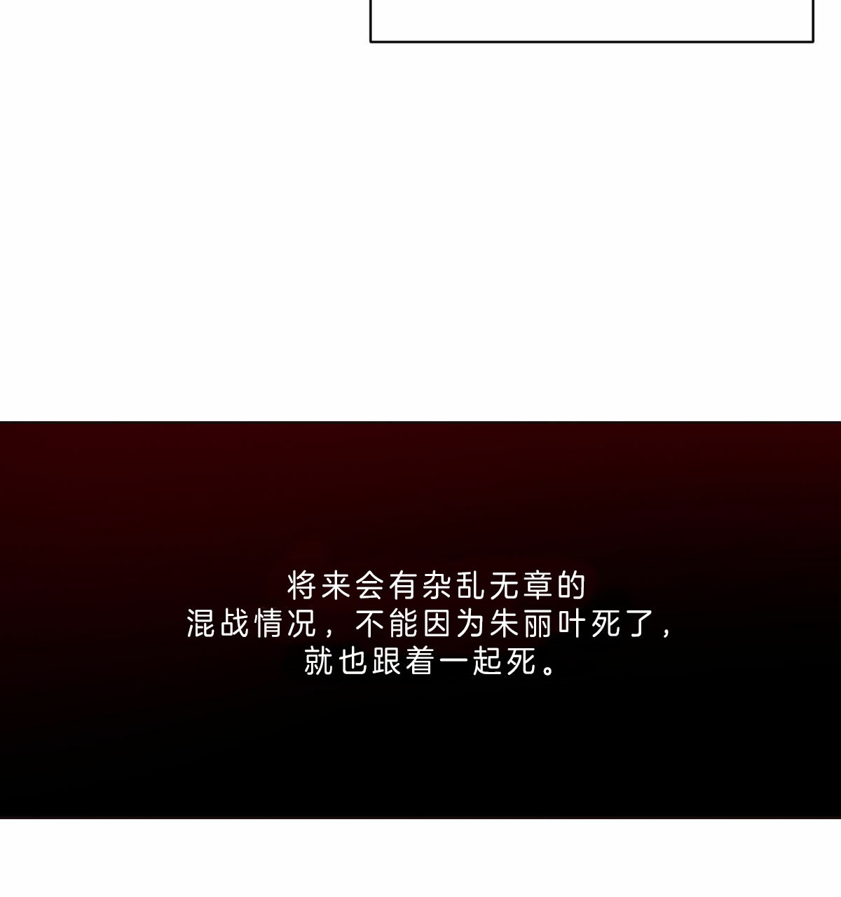 第64话_真心22