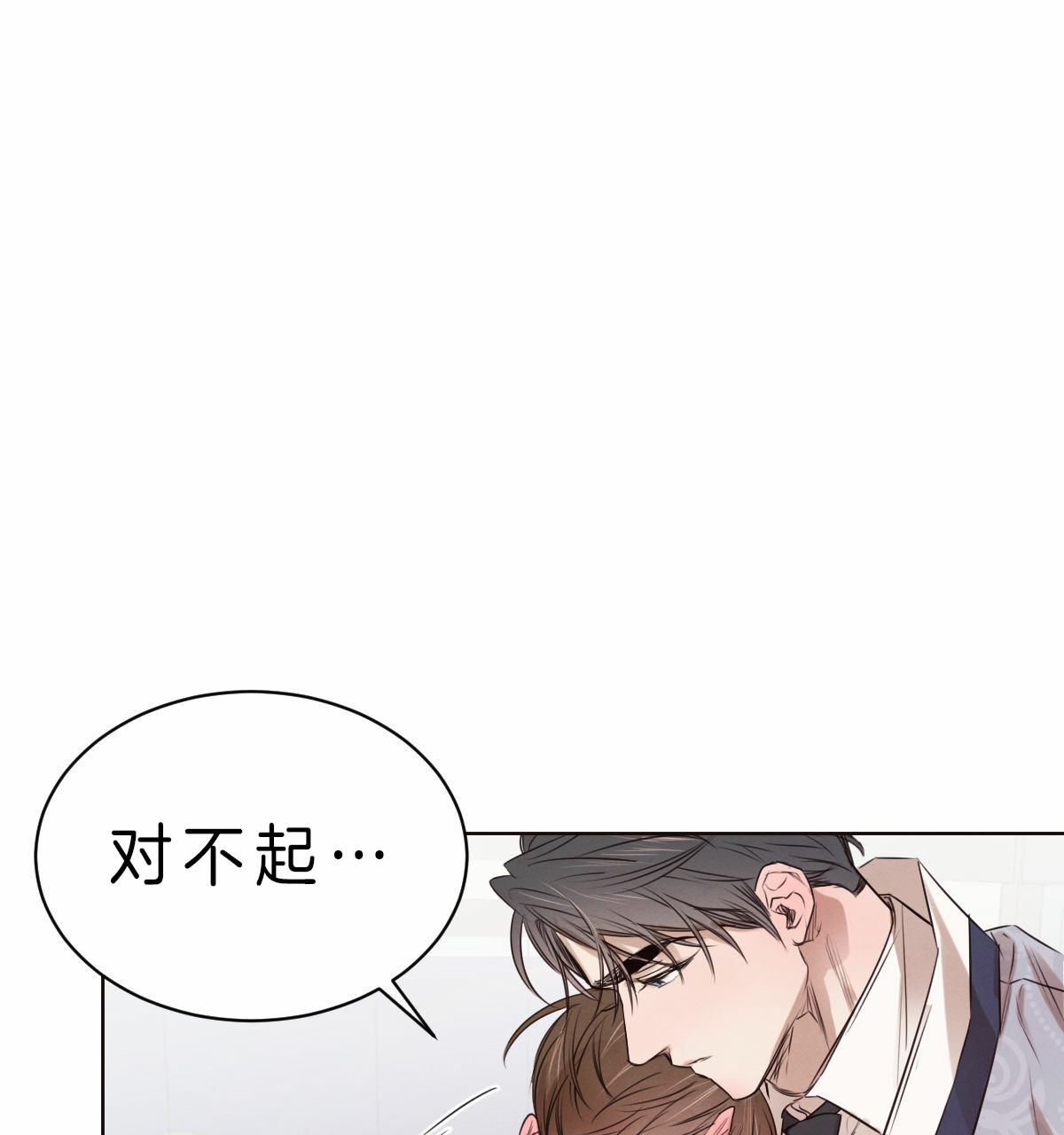 第64话_真心23
