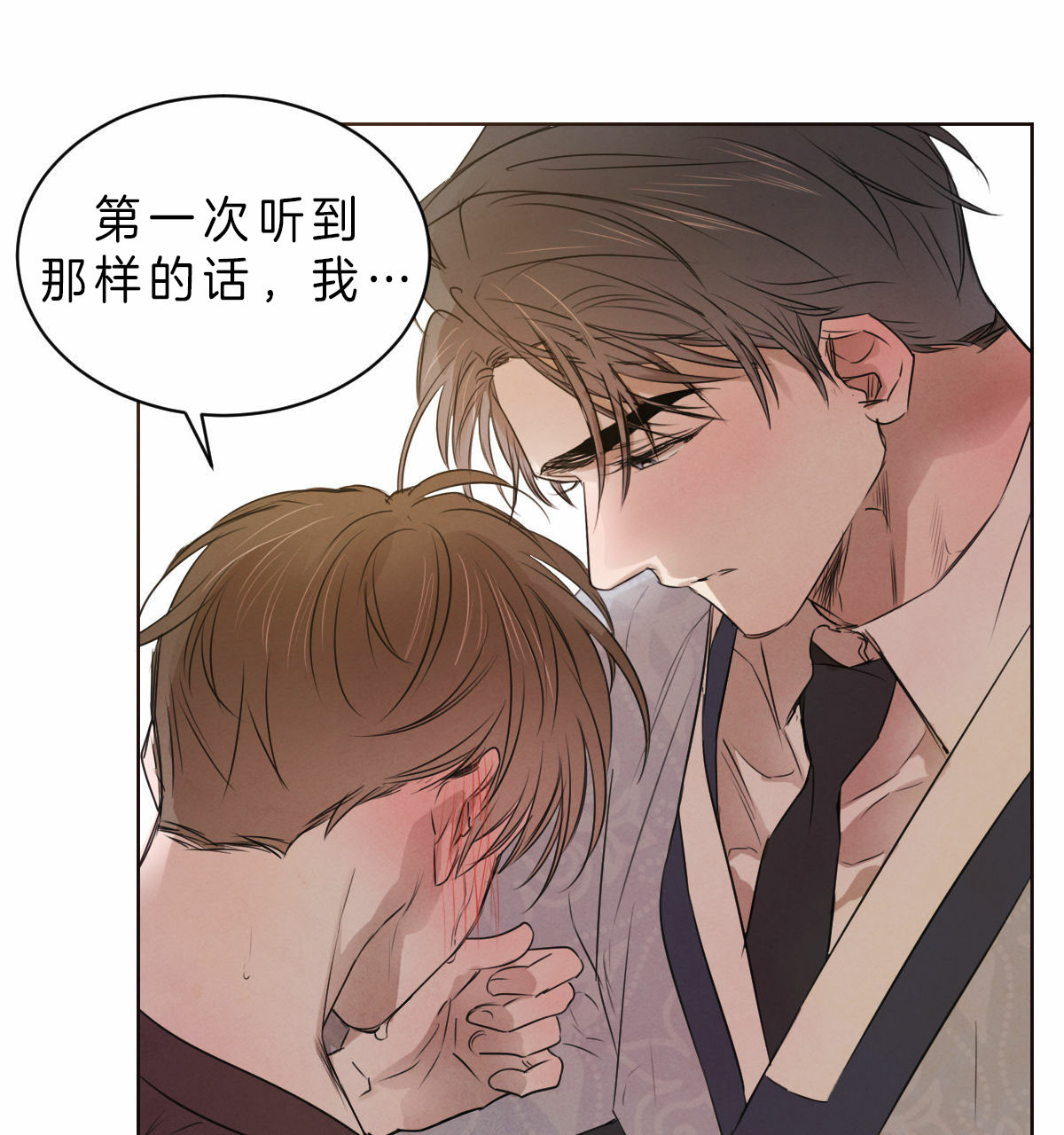 第64话_真心27