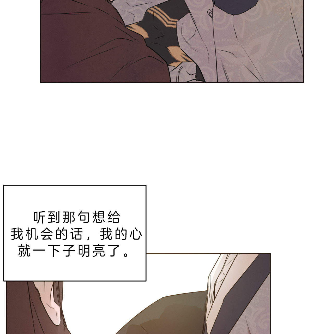 第64话_真心28