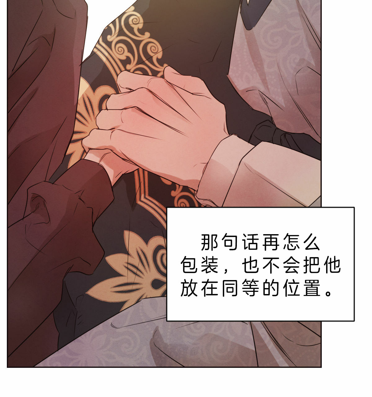 第64话_真心29