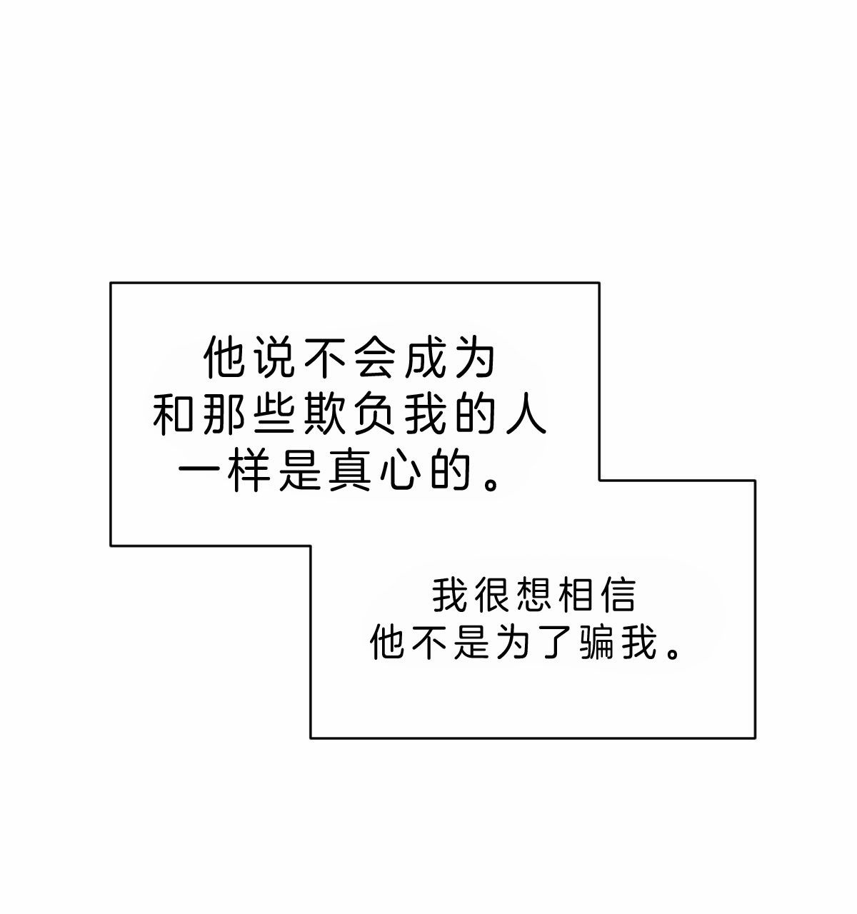 第64话_真心30