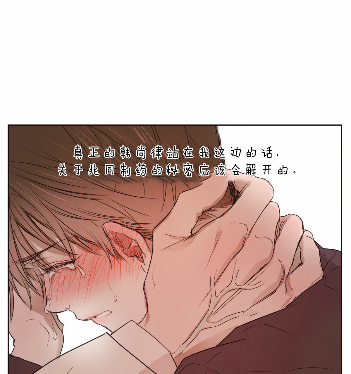 第64话_真心31