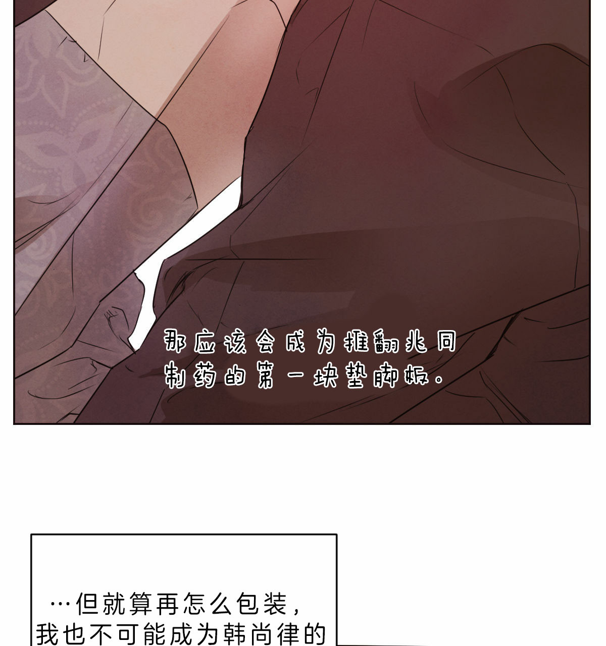 第64话_真心32