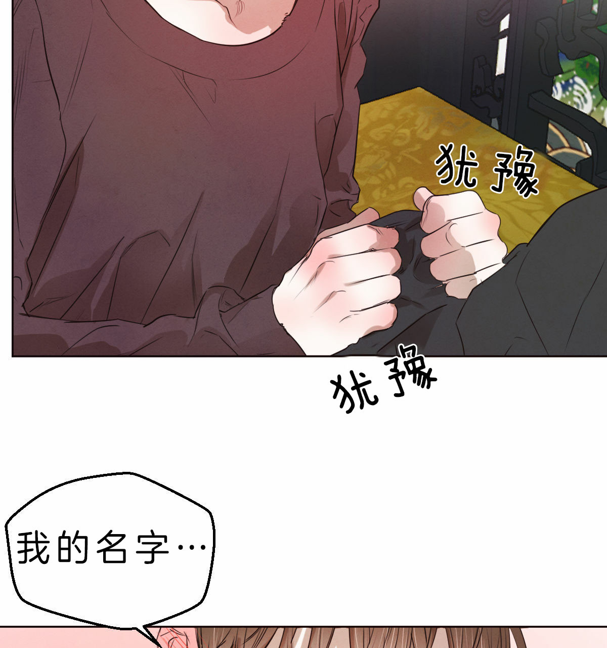 第64话_真心37