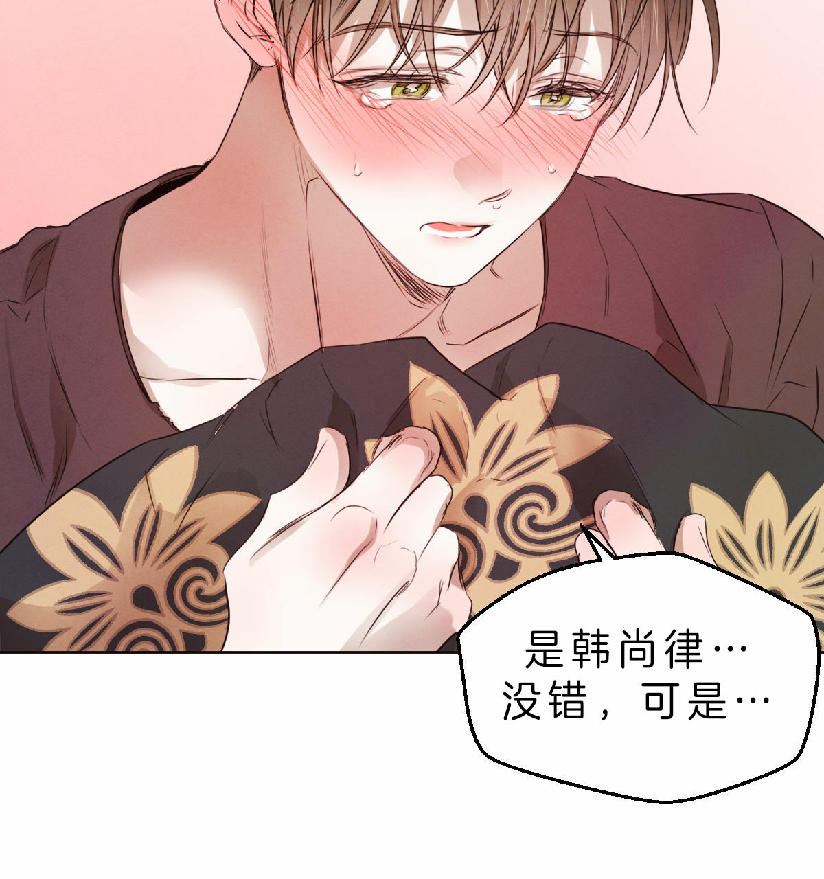 第64话_真心38