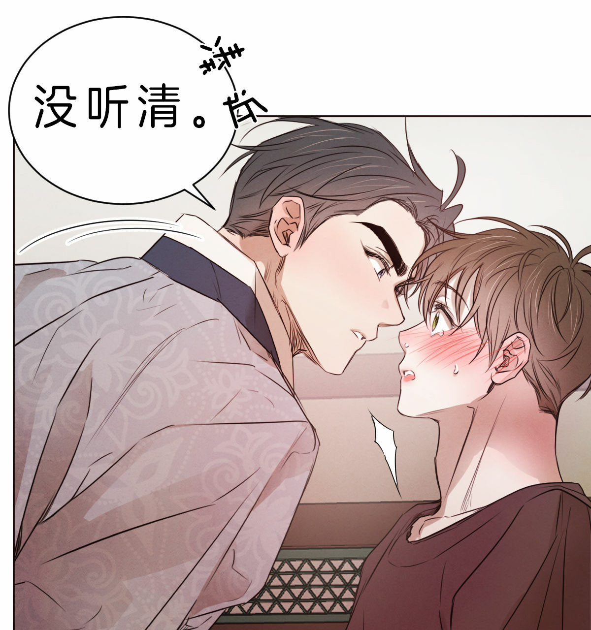 第64话_真心39