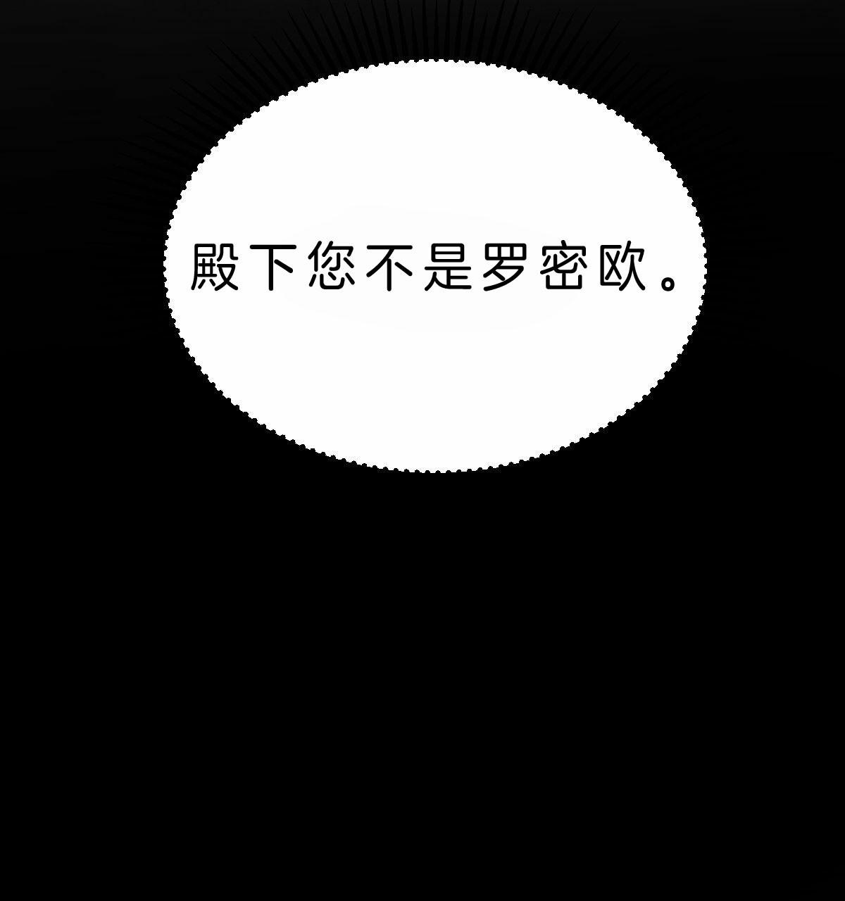第64话_真心4