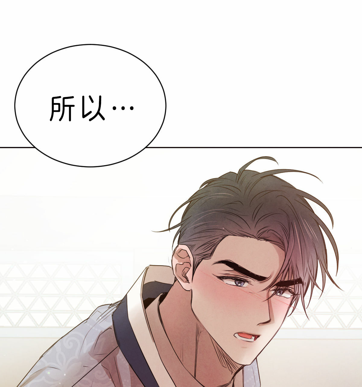 第63话_想要相信你11