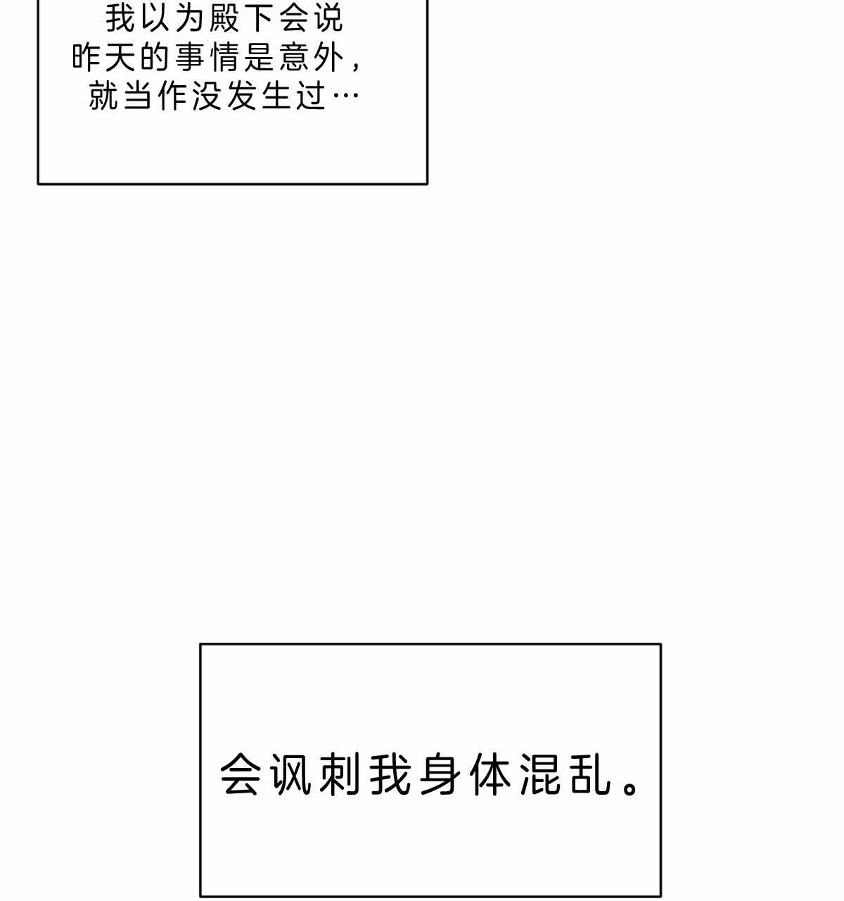 第63话_想要相信你19