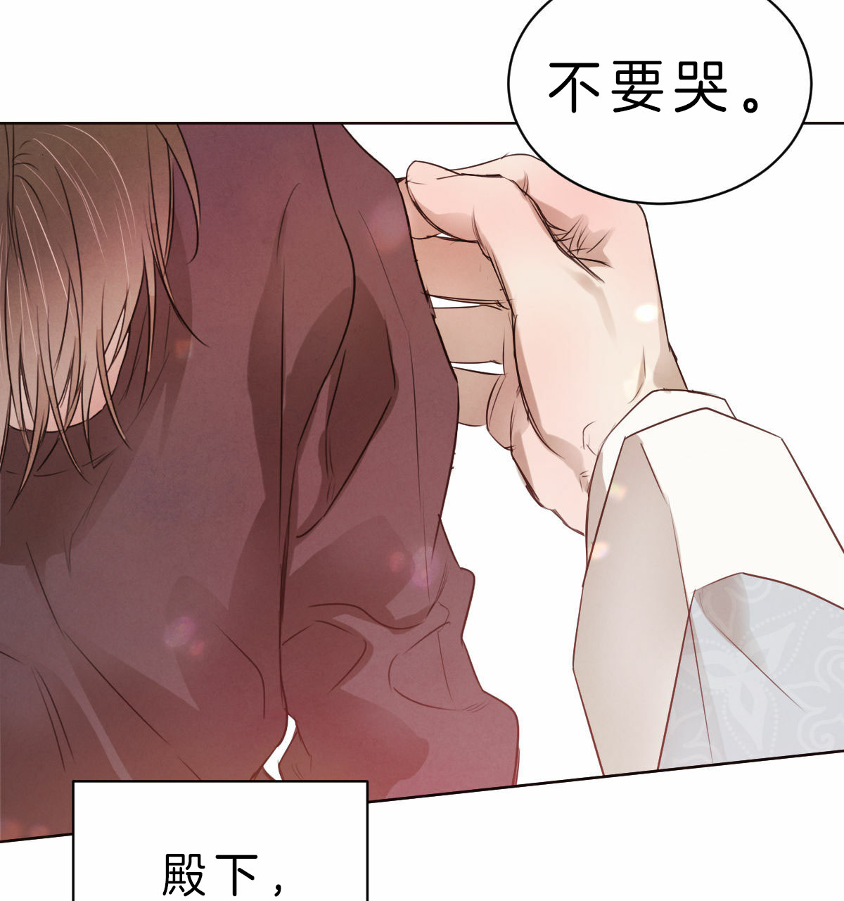 第63话_想要相信你24
