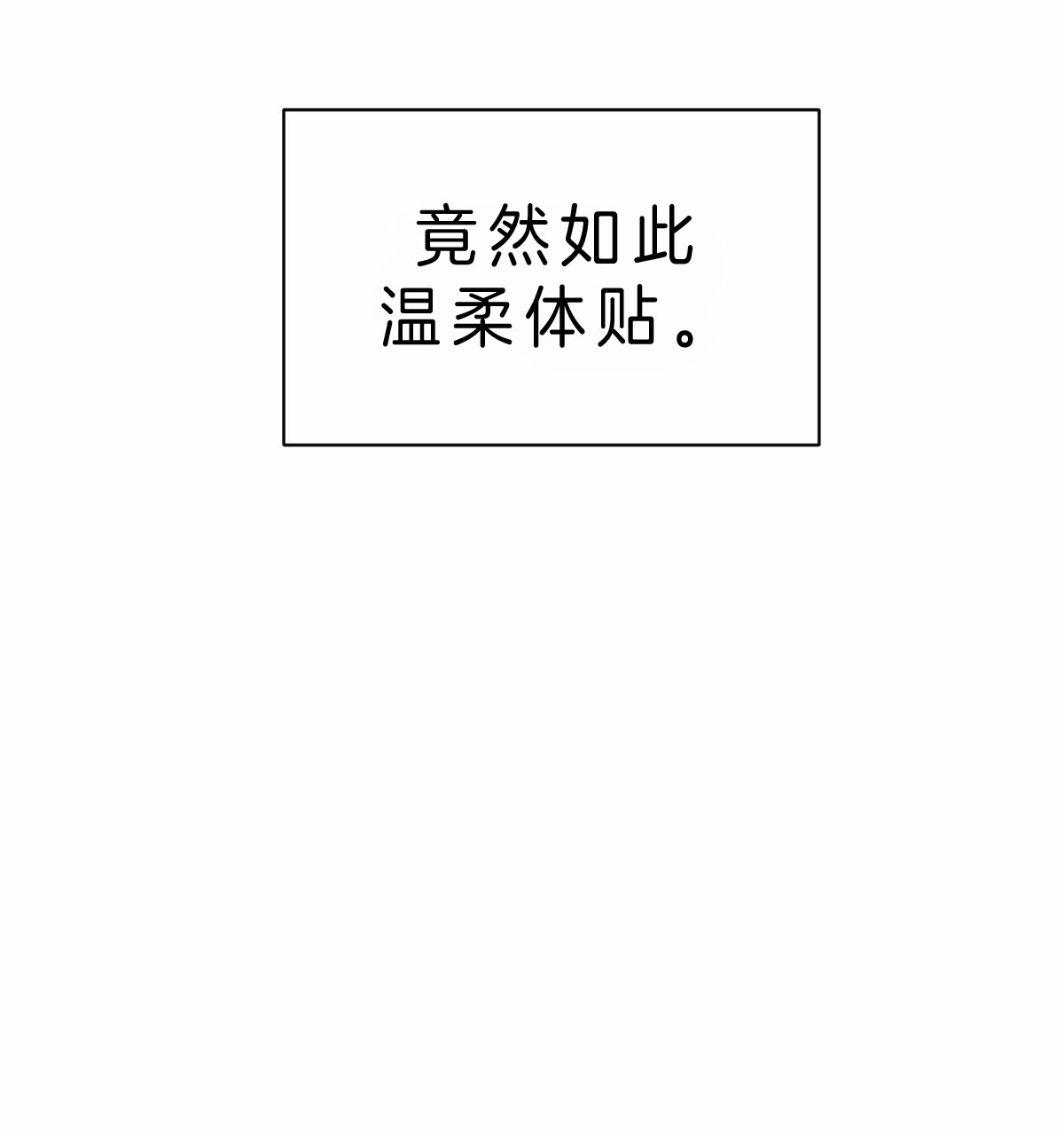 第63话_想要相信你27