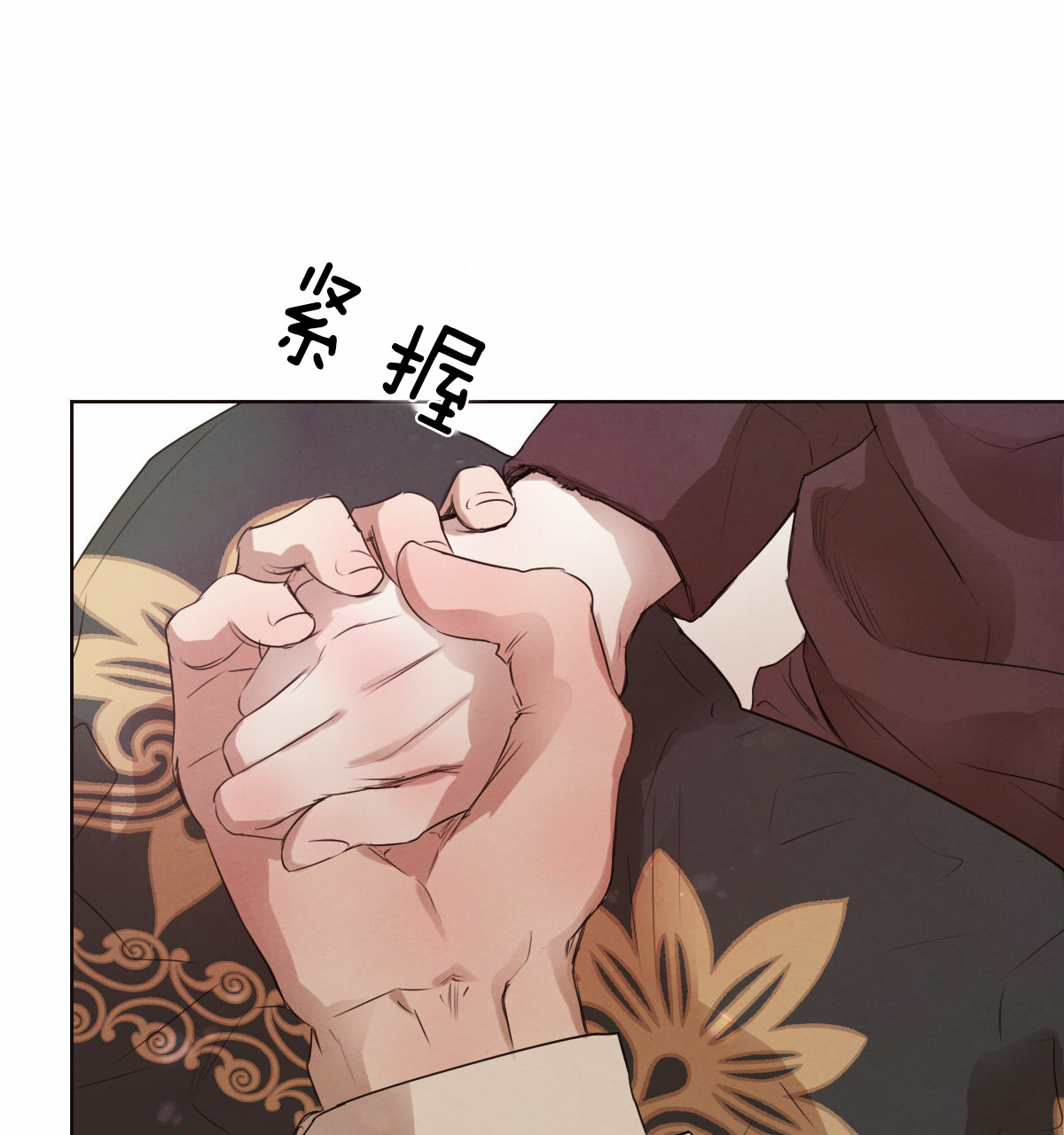 第63话_想要相信你6