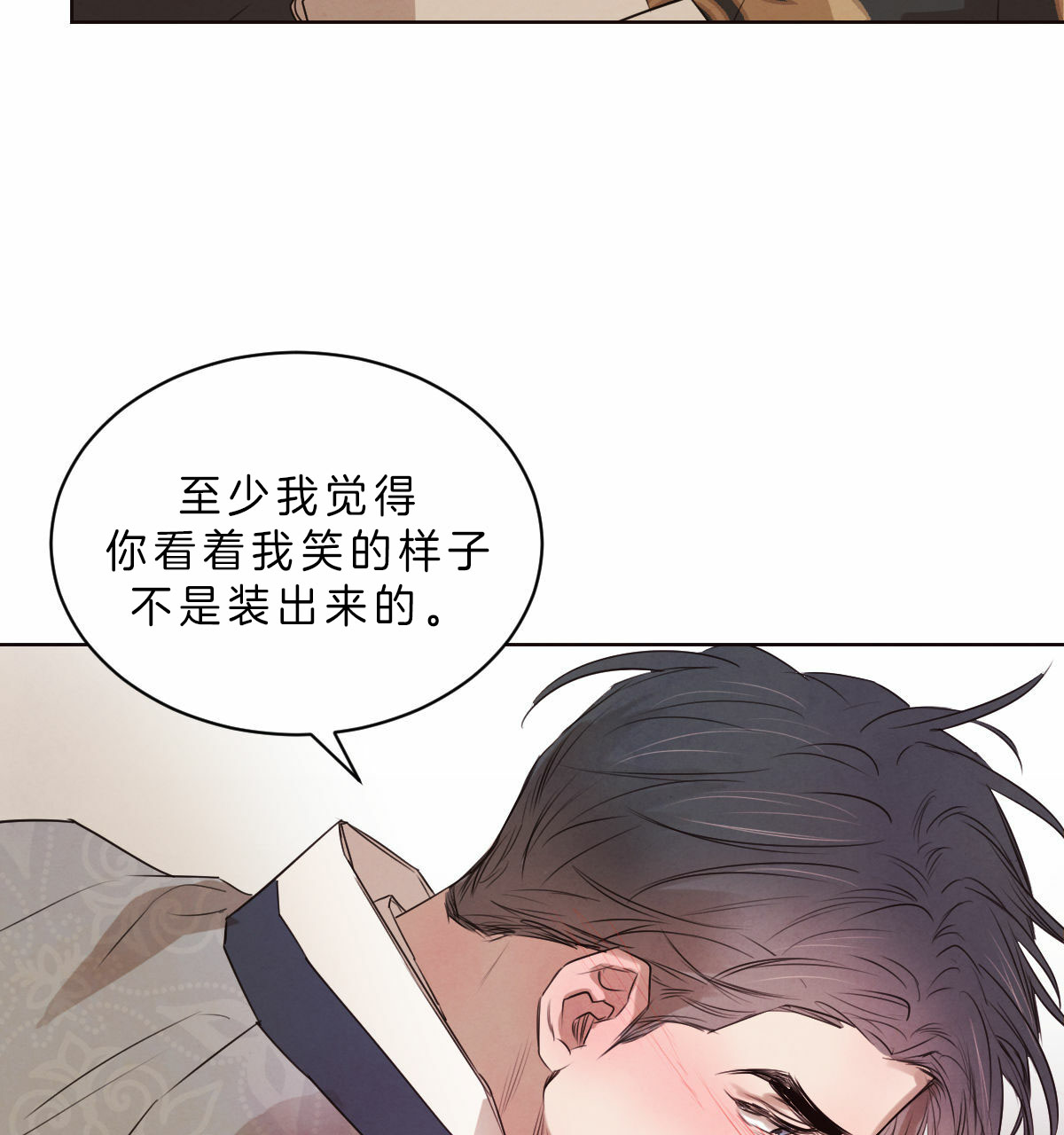 第63话_想要相信你7