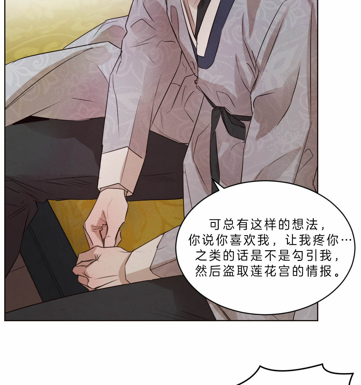第62话_因为你13