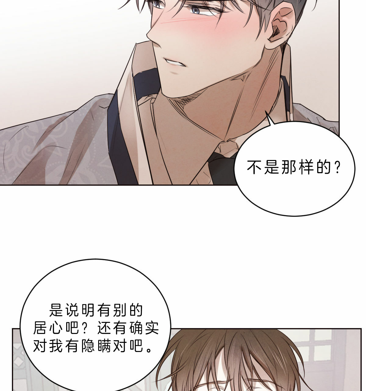 第62话_因为你15