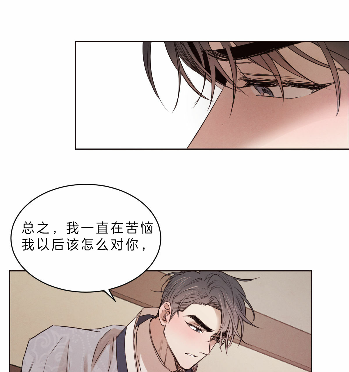 第62话_因为你19