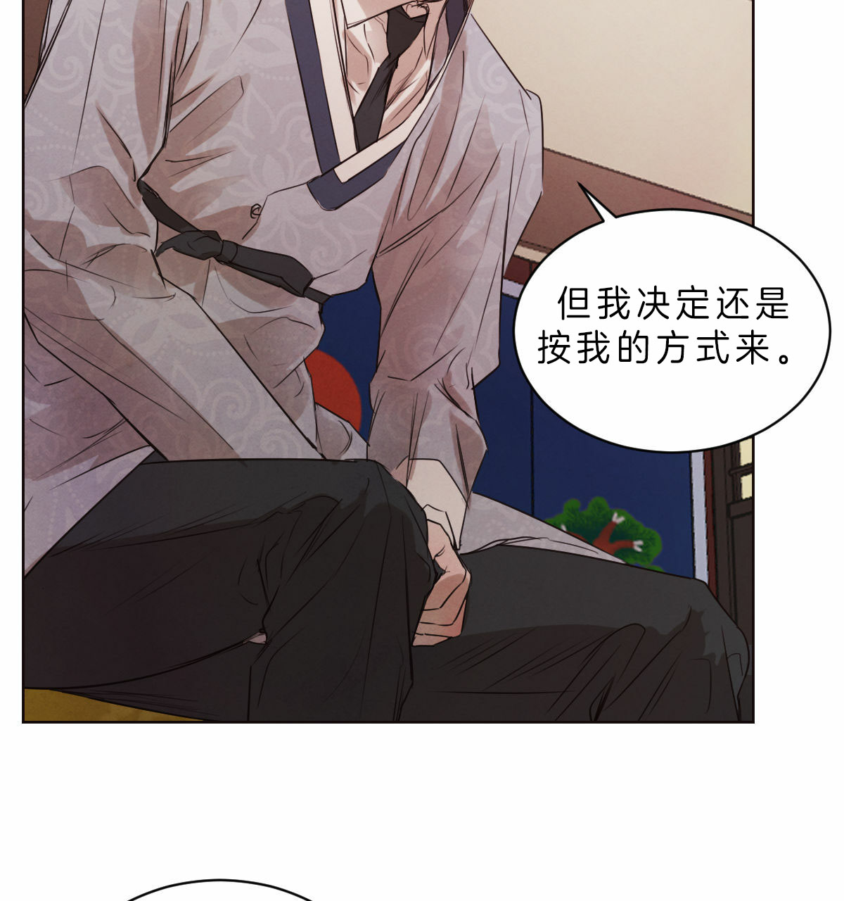 第62话_因为你20