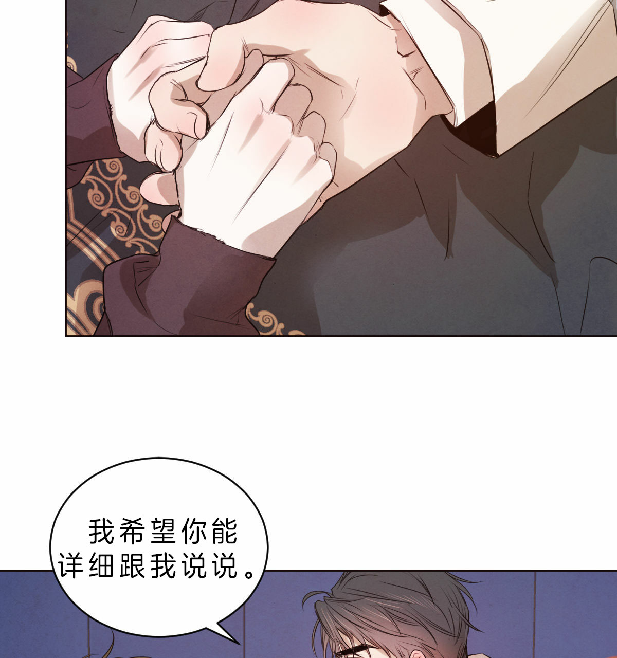 第62话_因为你22