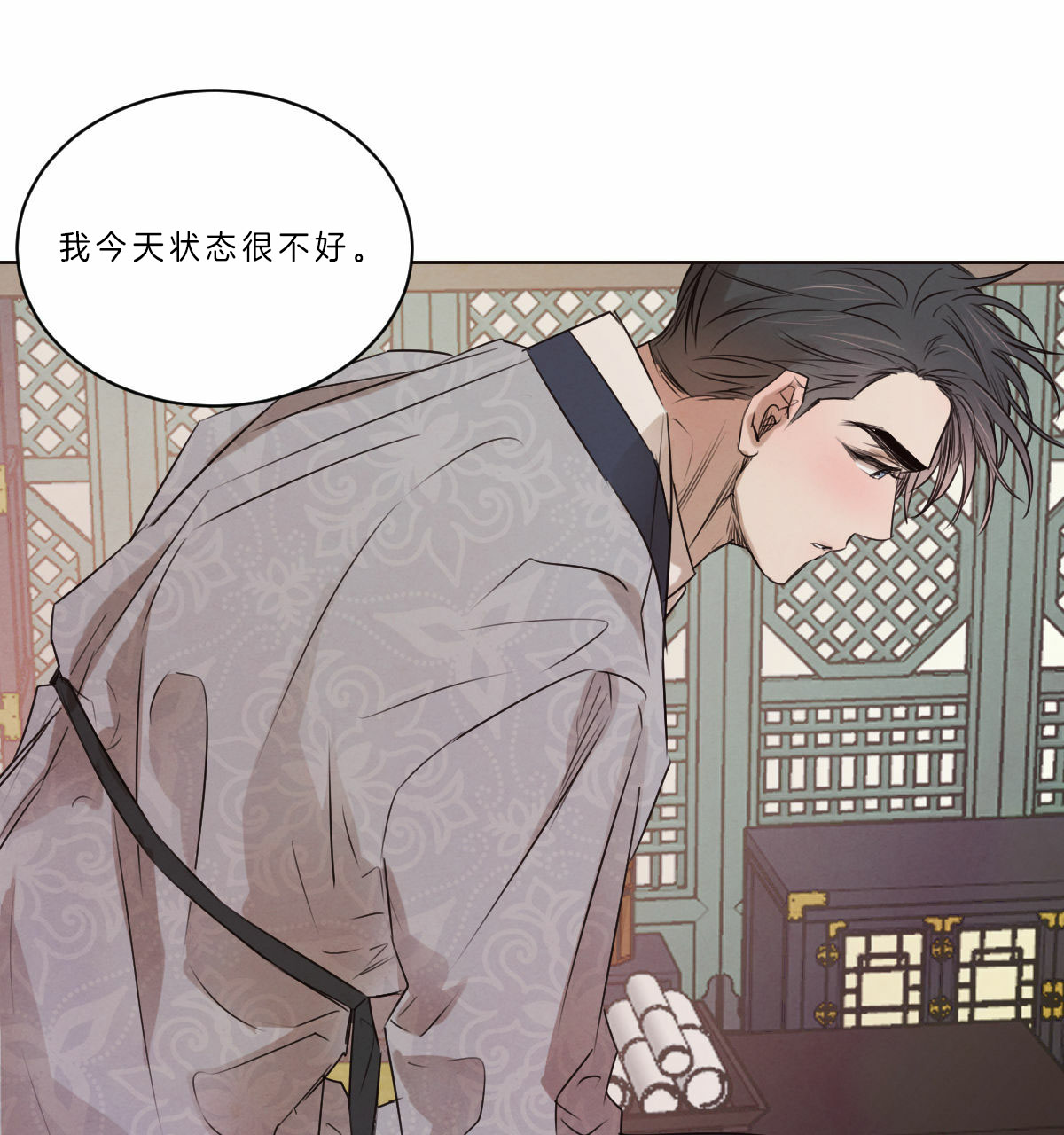 第62话_因为你3