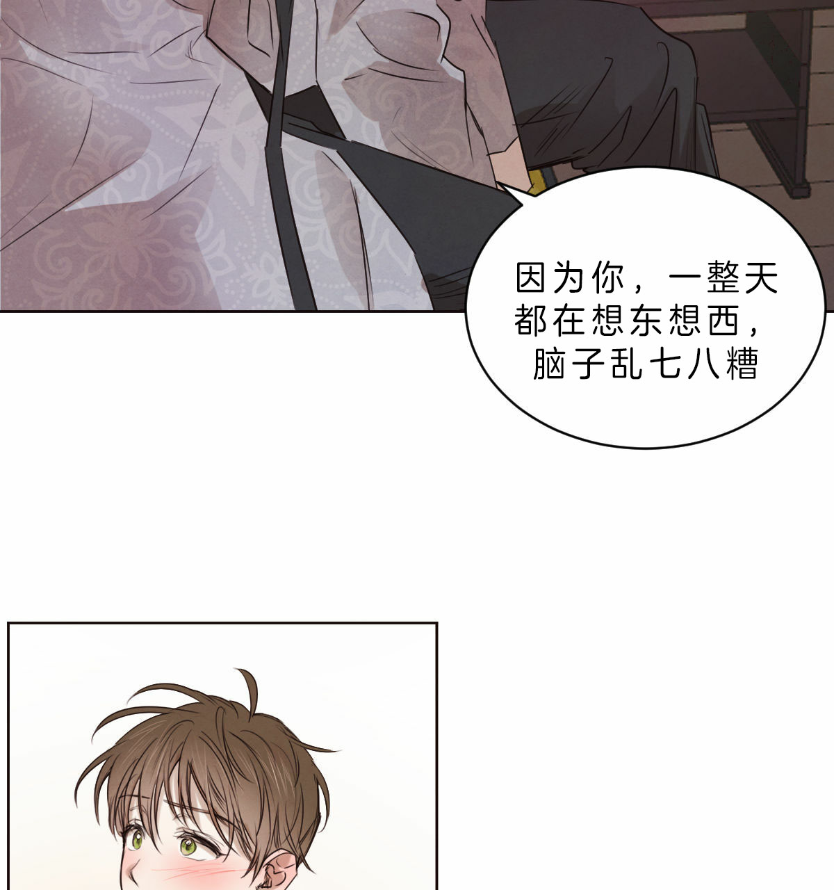 第62话_因为你4
