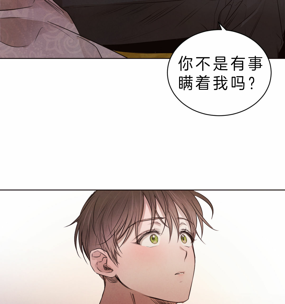 第62话_因为你8