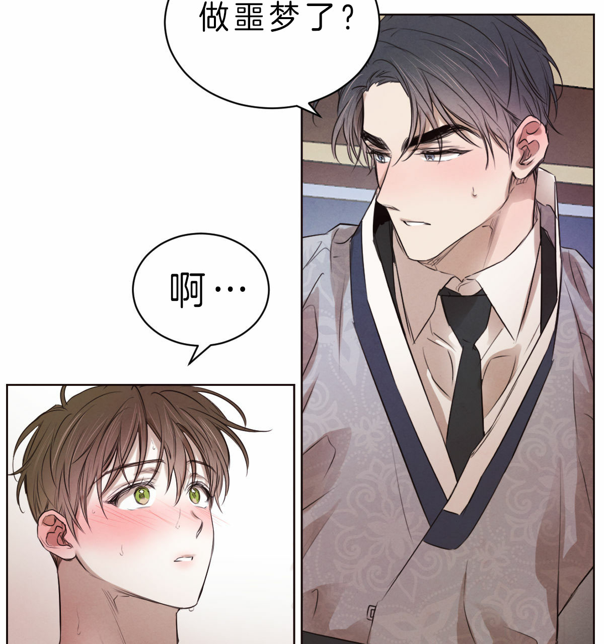 第61话_压抑的氛围12