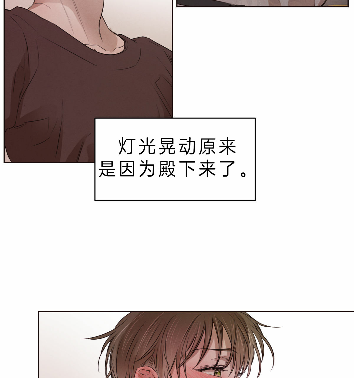 第61话_压抑的氛围13