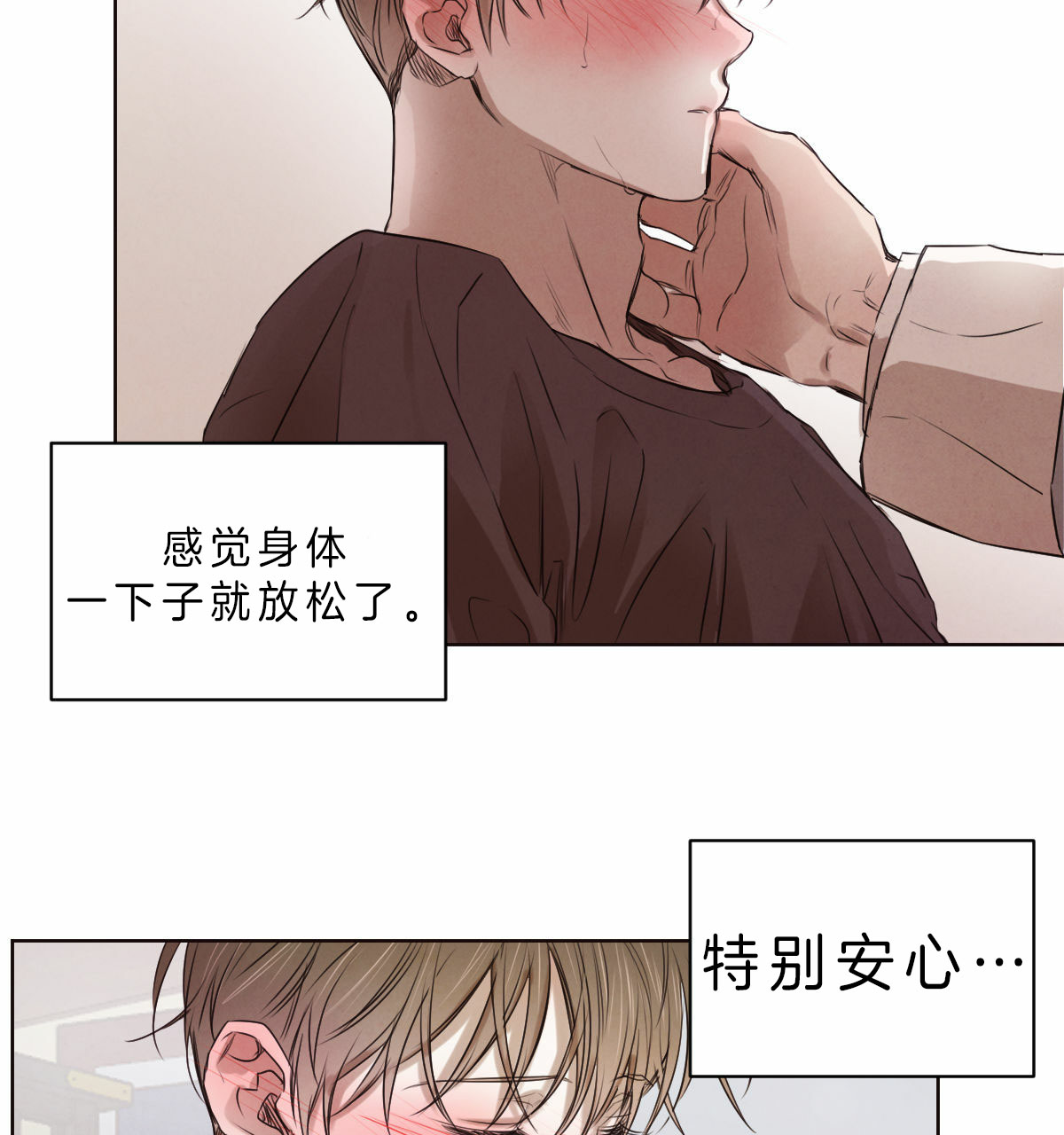 第61话_压抑的氛围14