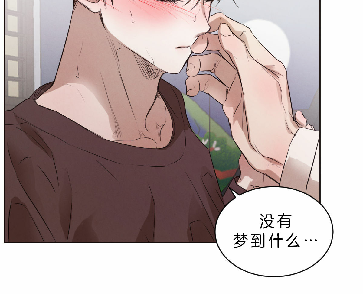 第61话_压抑的氛围15