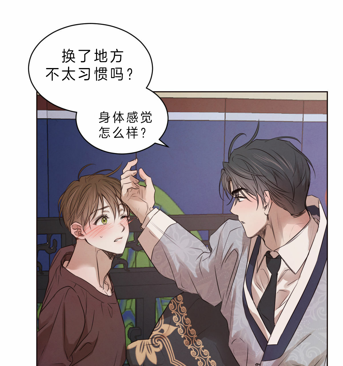 第61话_压抑的氛围16
