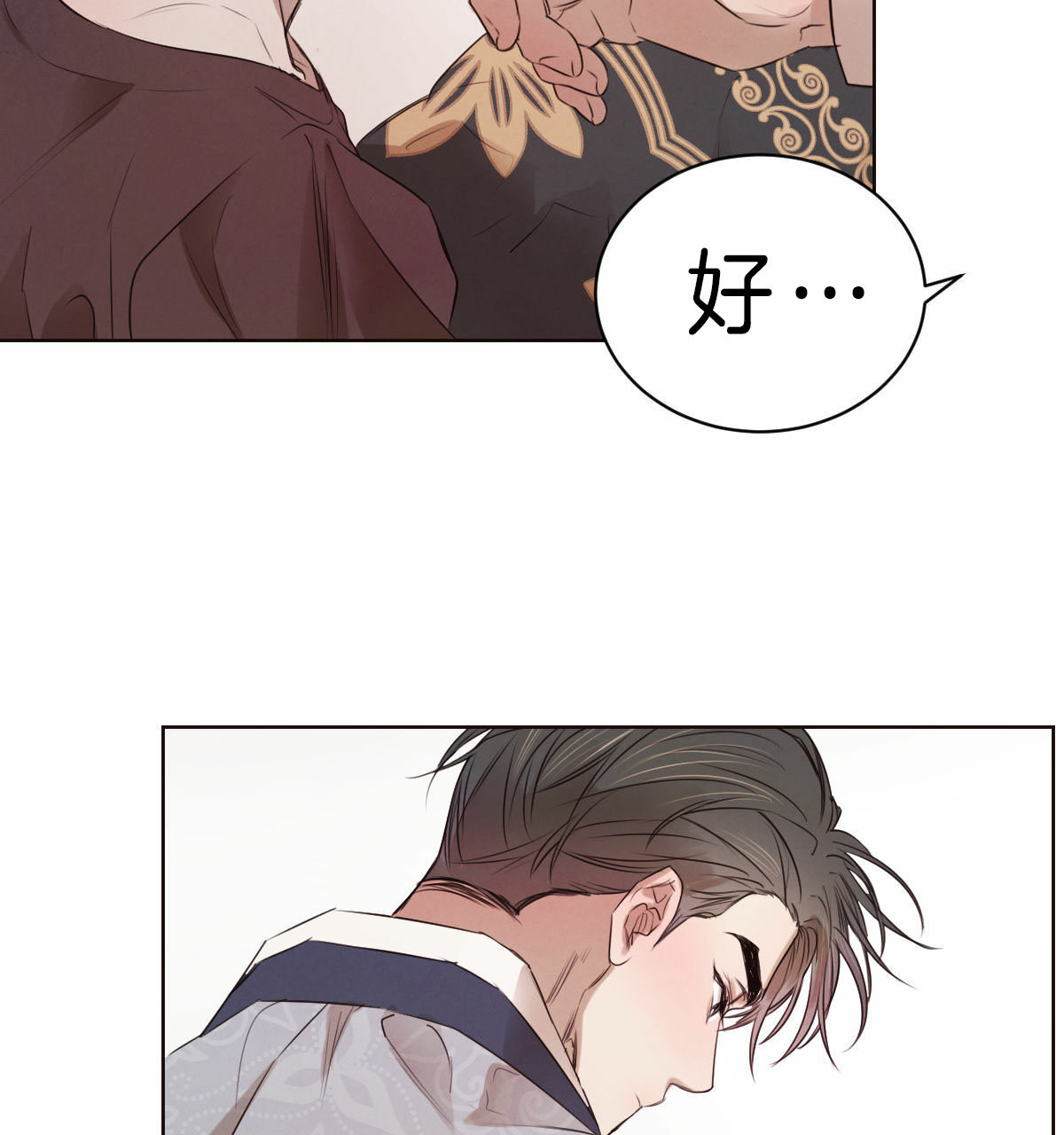 第61话_压抑的氛围18