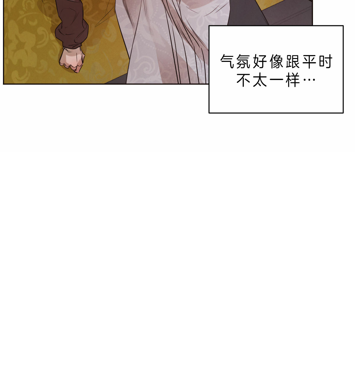 第61话_压抑的氛围20
