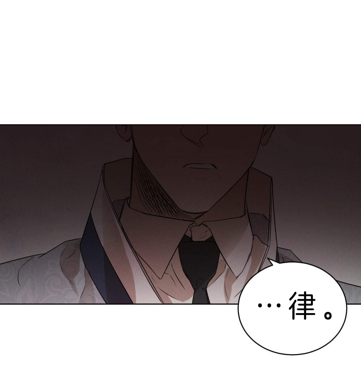 第61话_压抑的氛围6