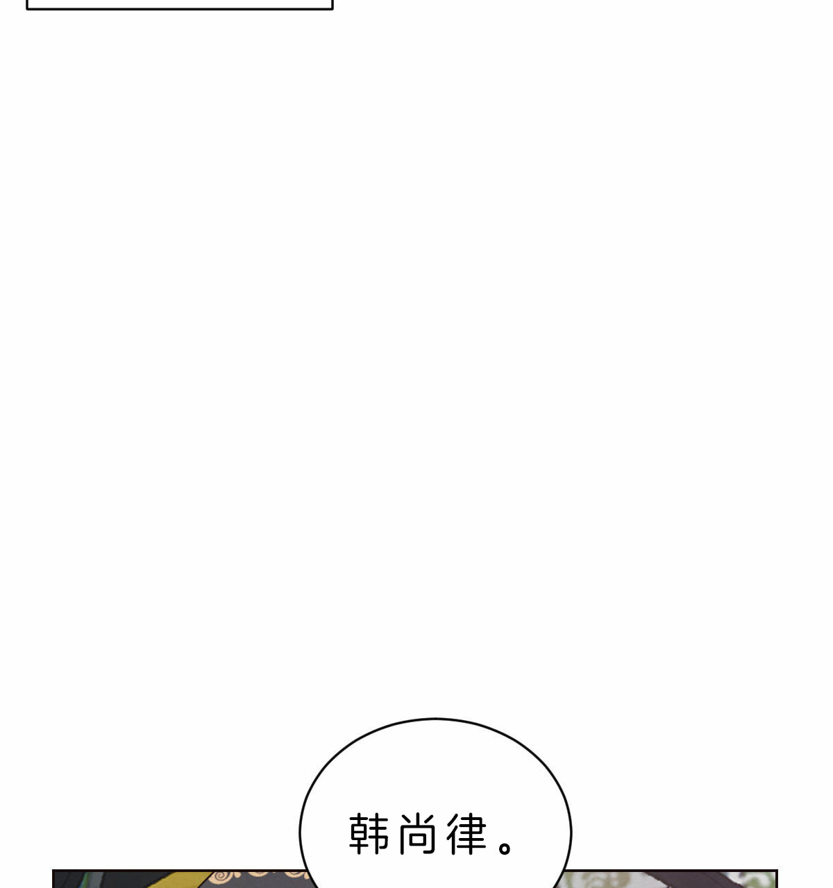 第61话_压抑的氛围8