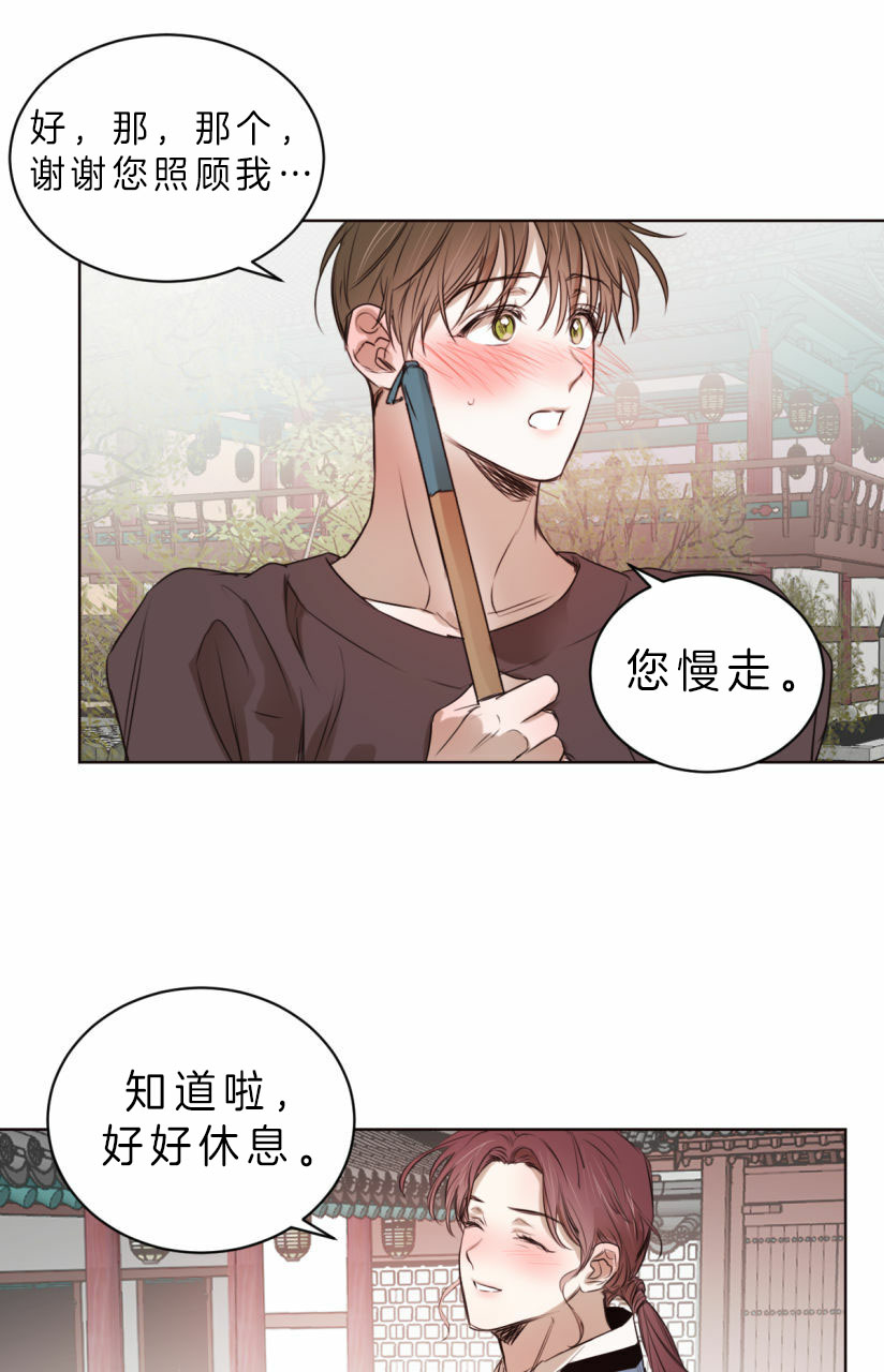 第60话_纸条10