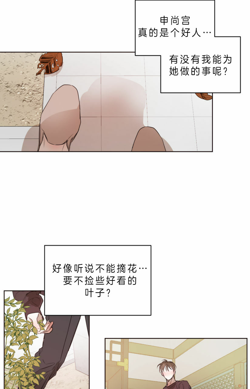 第60话_纸条12