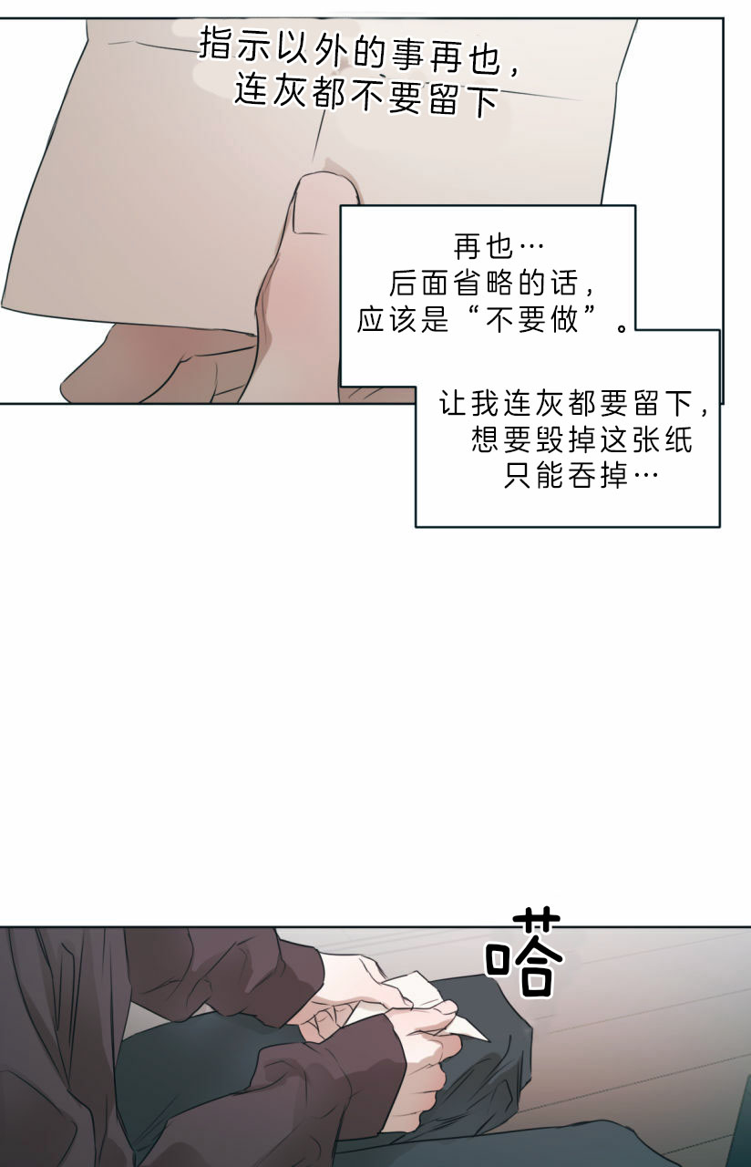 第60话_纸条16