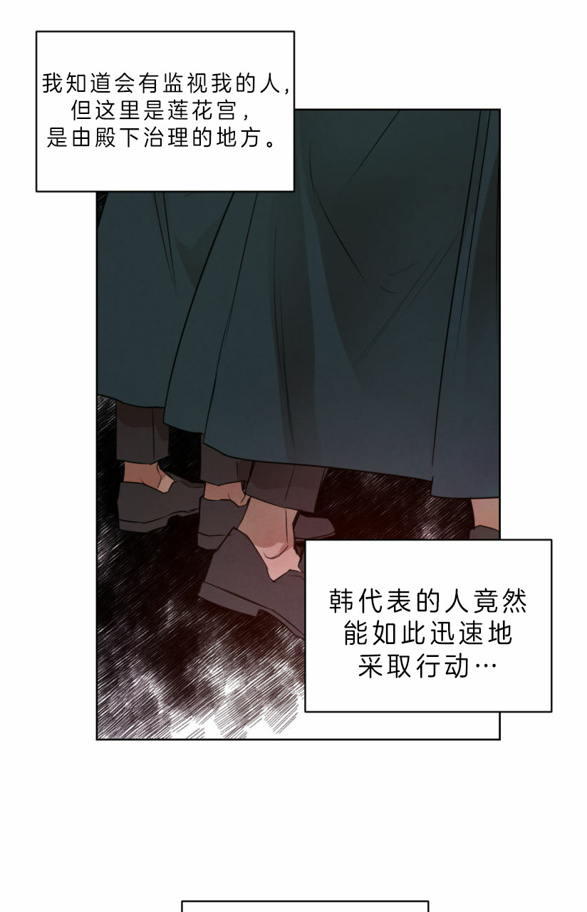 第60话_纸条18