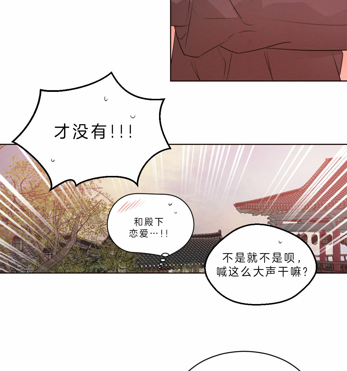 第60话_纸条2